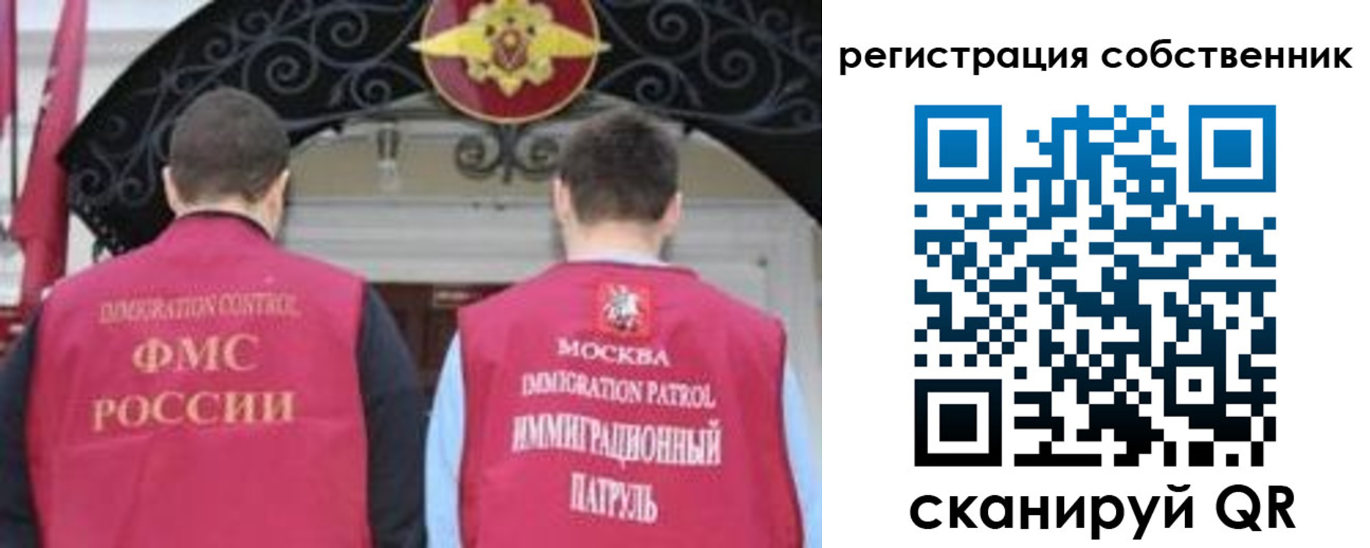 прописка от собственника в Уржуме