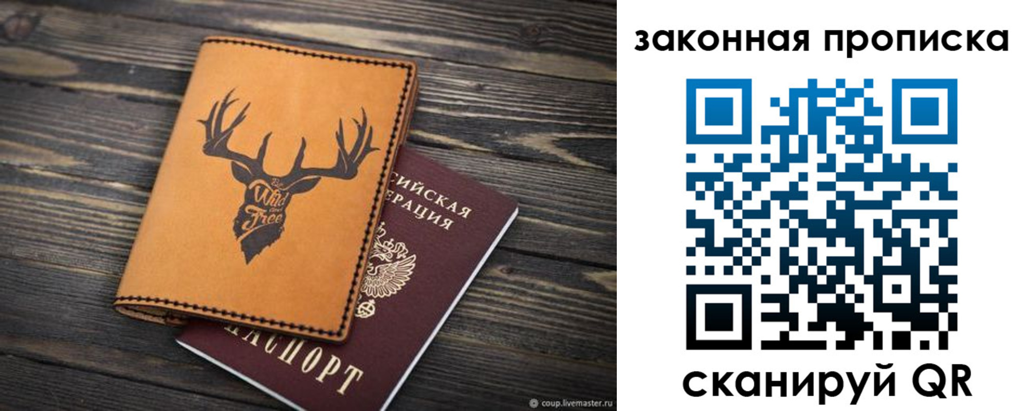 миграционный учет в Уржуме