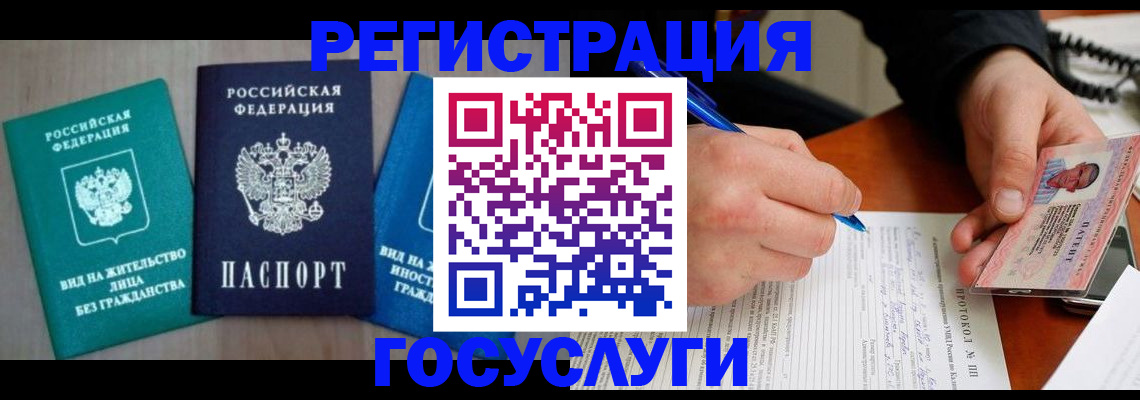 где прописаться в Уржуме