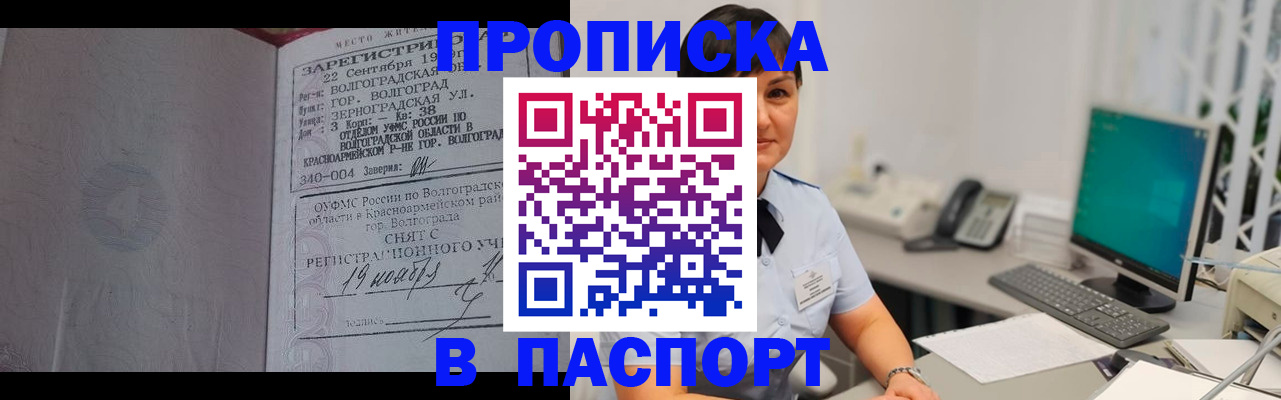 найти адрес прописки в Уржуме