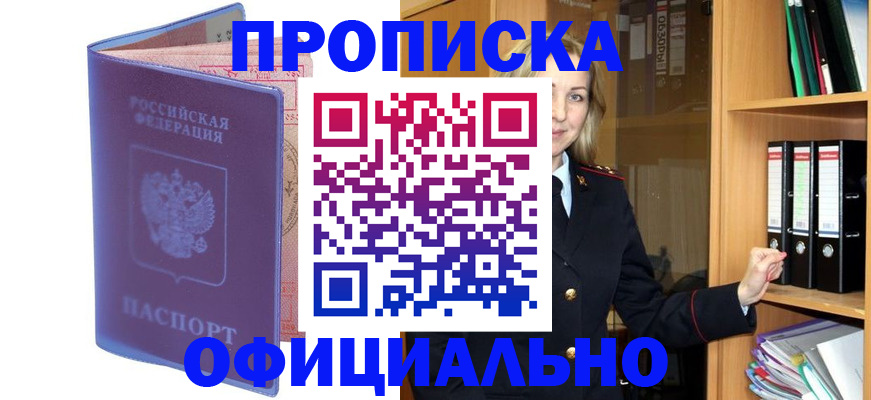 регистрация для школы в Уржуме